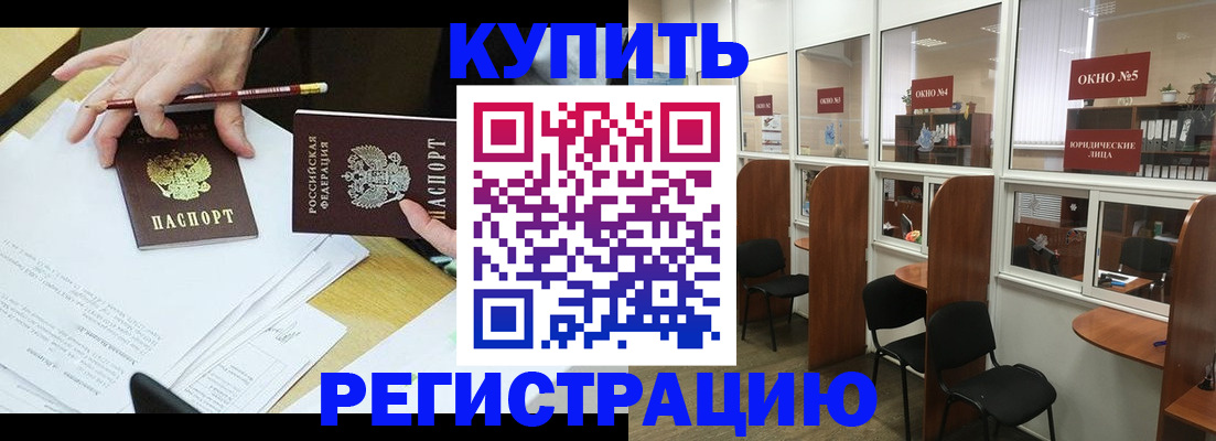 где прописаться в Пикалёво