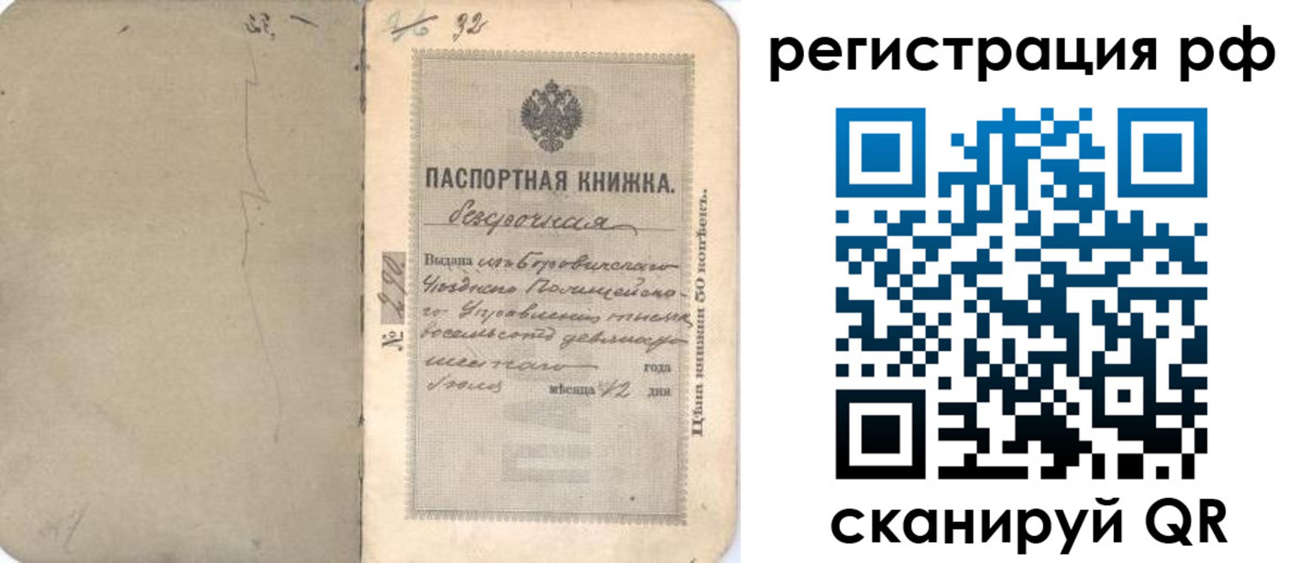 форма 3 в Пикалёво