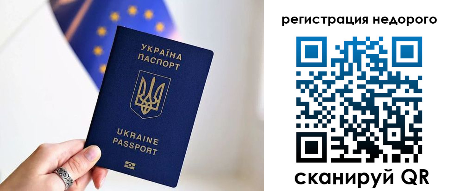 прописка 2025 в Пикалёво