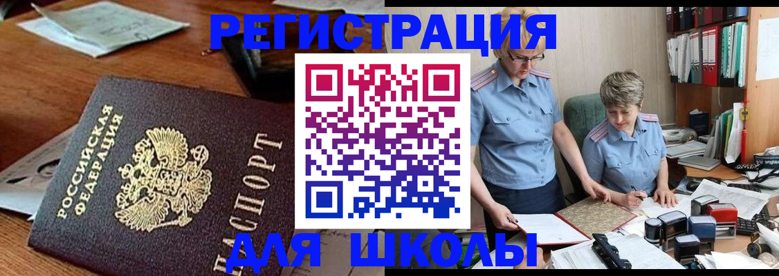 где прописаться в Пикалёво