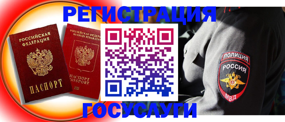 временная регистрация купить в Пикалёво