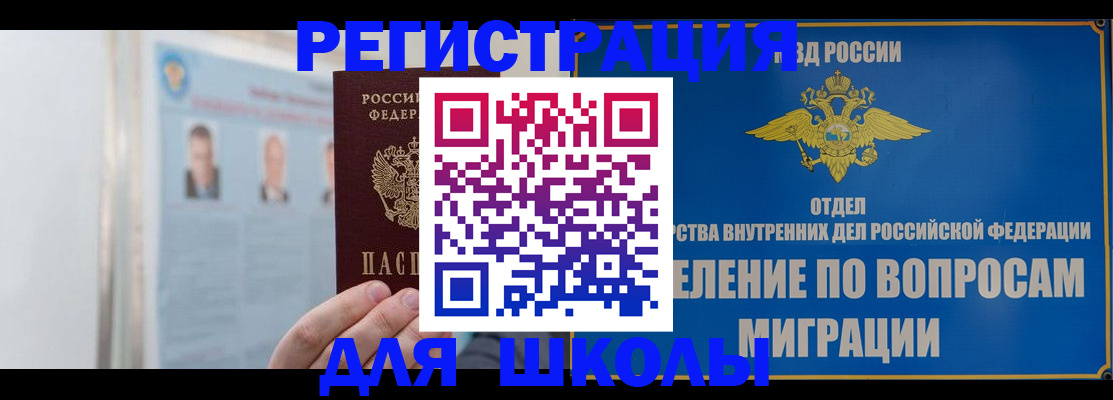 временная регистрация гарантия в Пикалёво