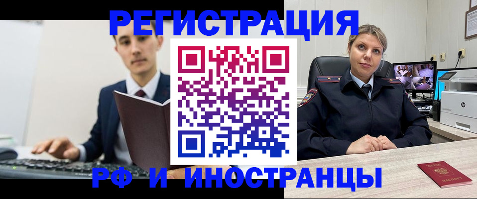 регистрация для дет. сада в Пикалёво