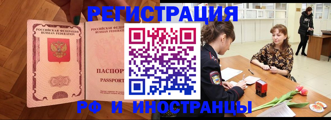 временная регистрация госуслуги в Пикалёво